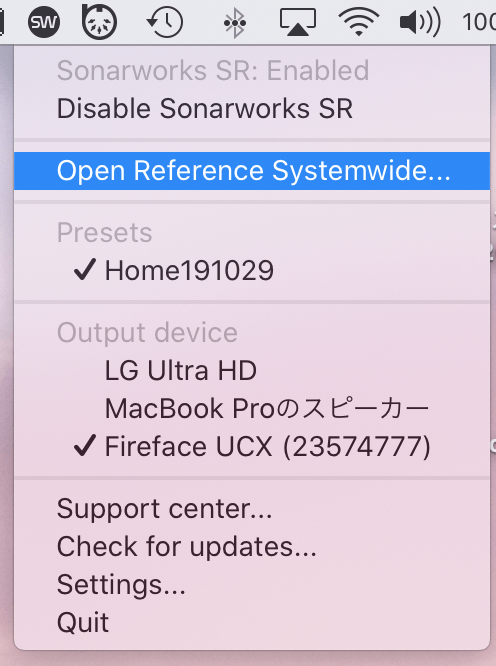 メニューバーのSonarworks Systemwideのプルダウン