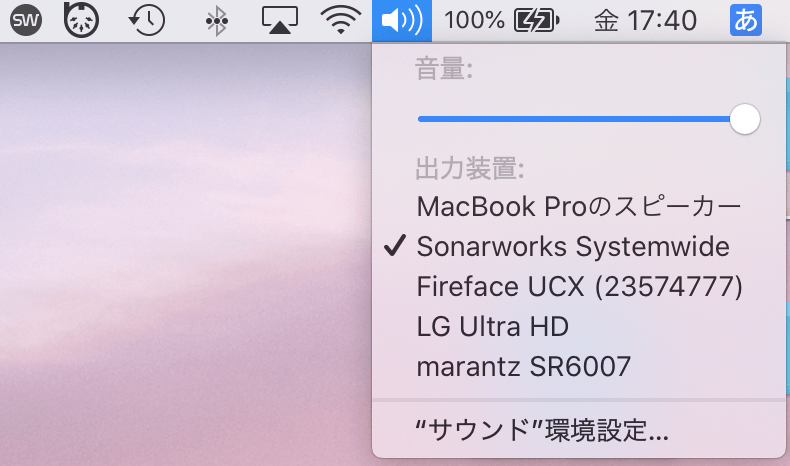 macOS の出力先で Sonarworks Systemwide を選択