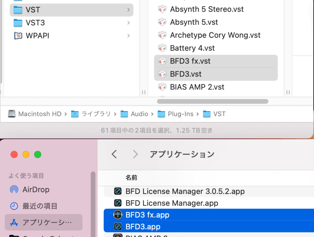 BFD3 もバージョン違いで2つ入れる