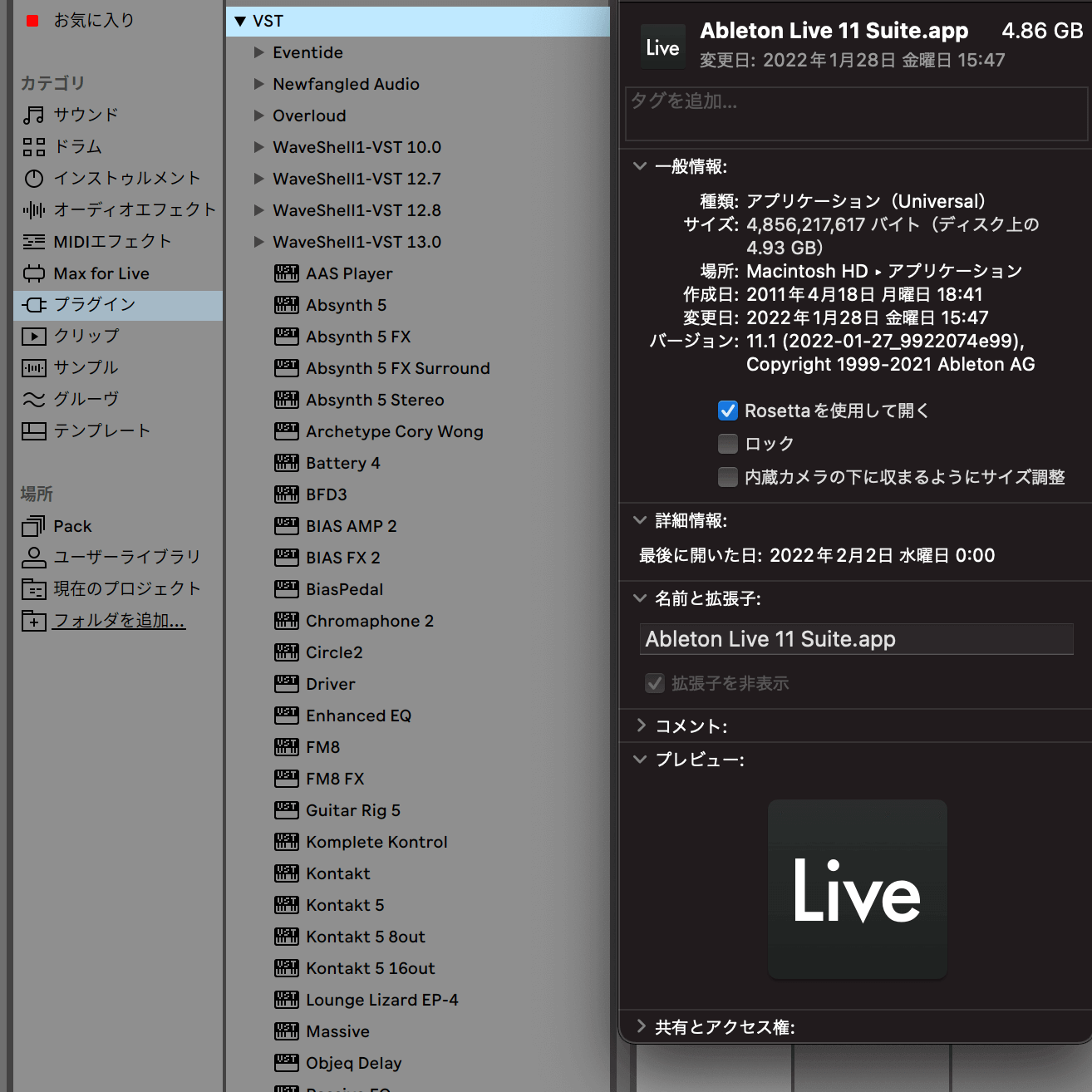 Ableton Live 11.1 Rosetta